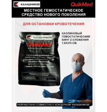 Каолиновый гемостатический бинт QuikMed